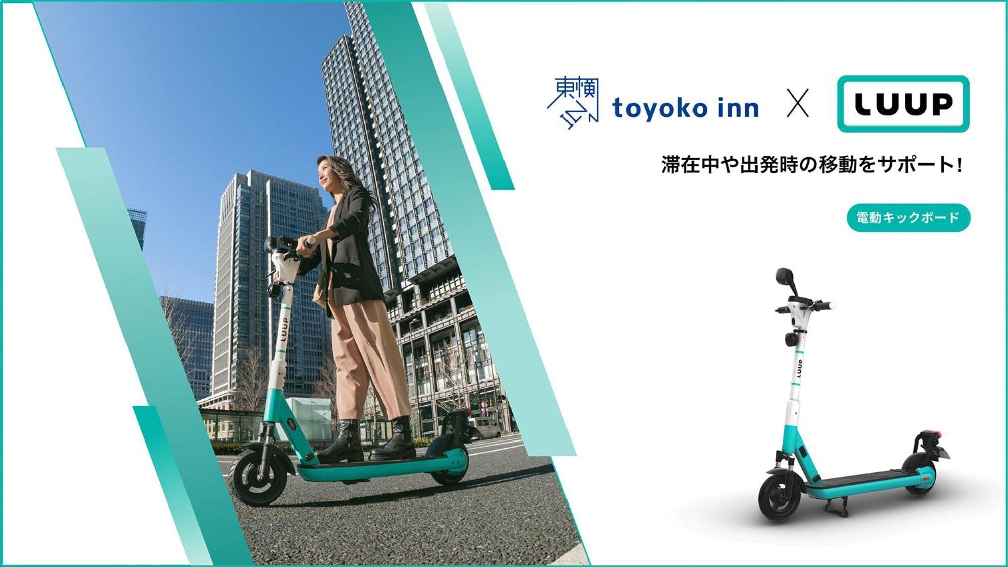 Toyoko Inn Tokyo Nihombashi Mitsukoshi Mae A4 — Photos 2